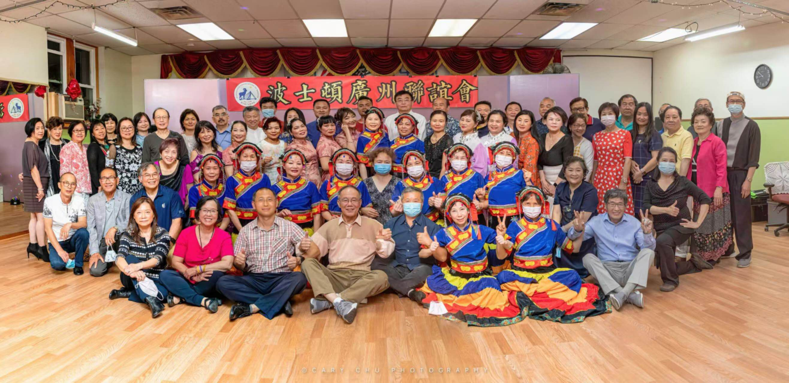 Guangzhou Association of Boston