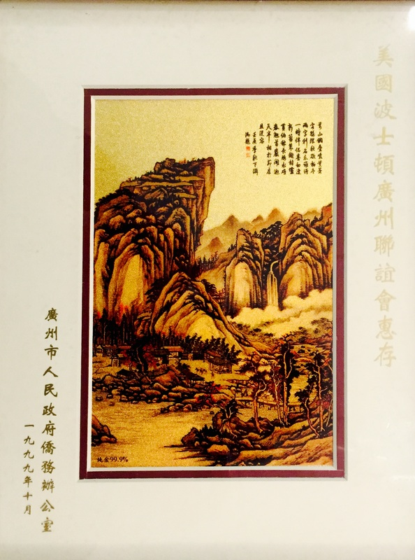 Stylized towering rock formation reaching toward the clouds