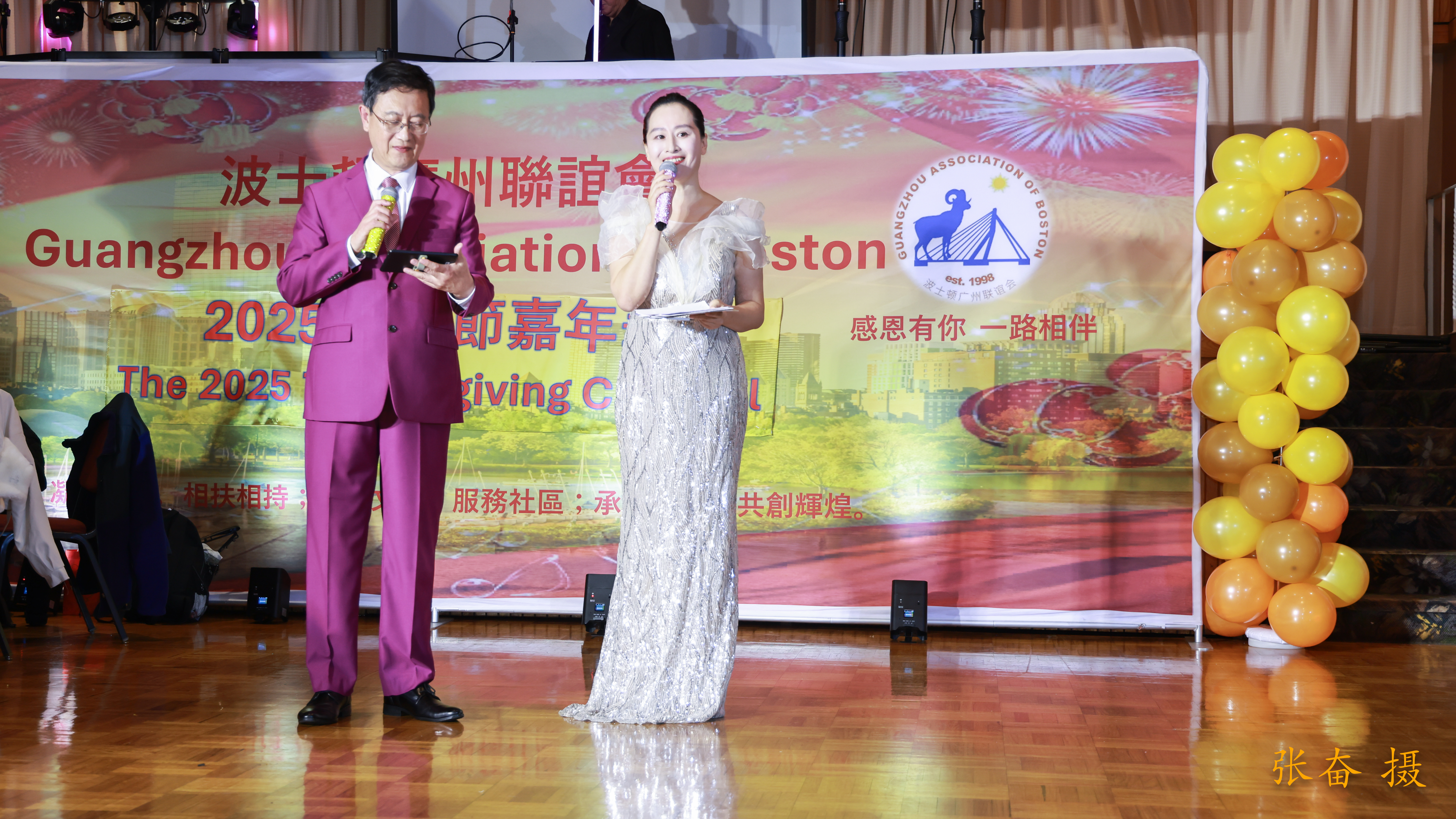 Reunion Dinner Illustration