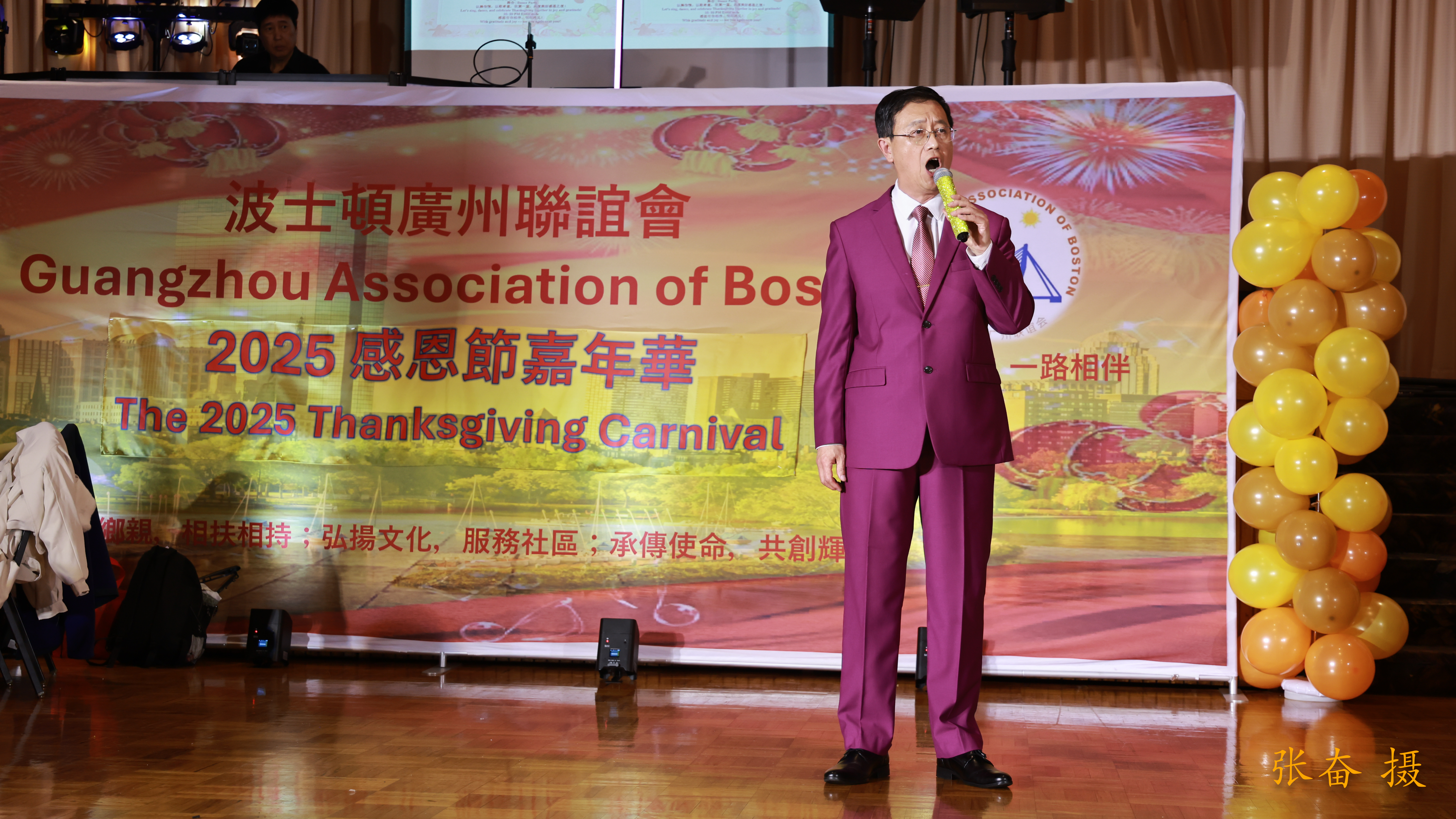 Reunion Dinner Illustration